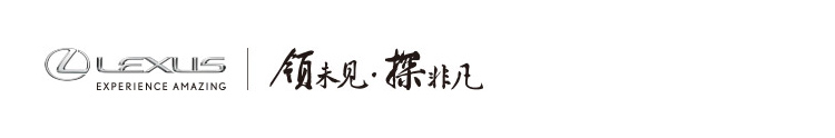 濟(jì)寧天泓雷克薩斯汽車(chē)銷(xiāo)售服務(wù)有限公司