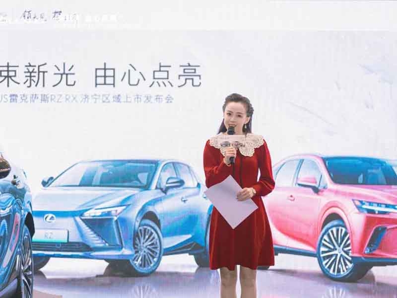 e束新光 由心點(diǎn)亮|LEXUS RZ&RX濟(jì)寧區(qū)域上市發(fā)布會(huì)圓滿(mǎn)落幕！